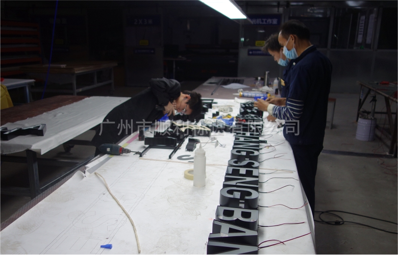 員工風采12 員工風采12